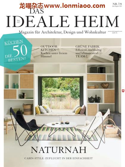 [瑞士版]Das Ideale Heim 室内设计与建筑专业杂志 2021年7-8月刊